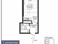 1-бөлмелі пәтер · 24.8 м² · 4/16 қабат, Кайым Мухамедханов 49/1 — Коргалжынское шоссе, бағасы: 13.5 млн ₸ в Астане, Нура р-н