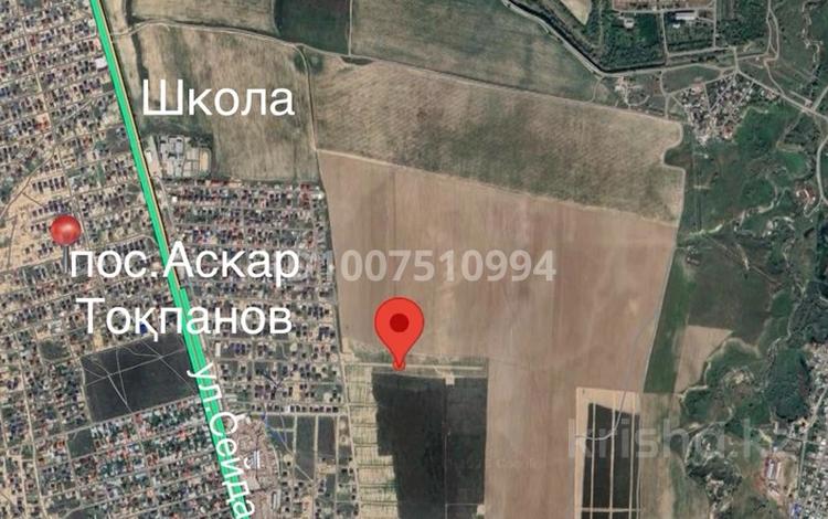 Участок · 8 соток, 21 за 9.5 млн 〒 в Аскара Токпанова (Казцик) — фото 2