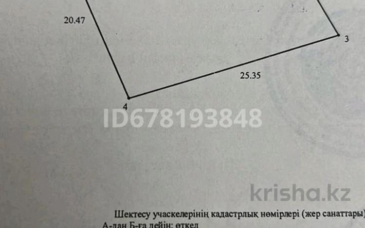 Участок · 6.24 сотки, Сейфуллина 87 — Наурызбай батыра за 27 млн ₸ в Кокшетау — фото 2
