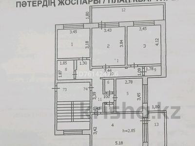 Продажа квартир в Карагандинской обл.: 4-комнатная квартира · 96 м² · 4/5 этаж, Шашубая 4 за 41 млн 〒 4-комнатная квартира · 96 м² · 4/5 этаж, Шашубая 4 за 41 млн 〒 в Балхаше