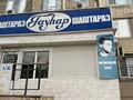 Свободное назначение · 72.8 м² за 26 млн ₸ в Актау, 27-й мкр — фото 7