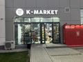 2-комнатная квартира · 42 м² · 7/12 этаж, Коктерек за 32.5 млн 〒 в Алматы, Наурызбайский р-н — фото 5