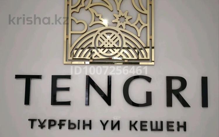 2-комнатная квартира · 80 м² · 9/9 этаж, Кабанбай батыр, 57/2 57/2 за 45 млн ₸ в Астане, Нура р-н — фото 25