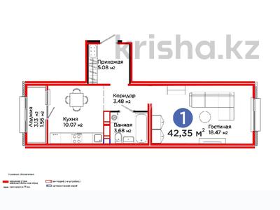 1-комнатная квартира, 42.35 м², 7/16 этаж, Бектурова 11а за 19.6 млн 〒 в Астане, Есильский р-н