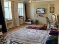 Часть дома · 7 комнат · 150 м² · 4 сот., Станционая 29/7 за 13.5 млн ₸ в Актобе, мкр Москва — фото 2