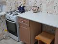 2-комнатная квартира · 44.6 м² · 1/5 этаж, мкр Айгуль 42 — гостелло за 11 млн ₸ в Уральске — фото 8