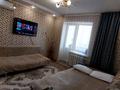 1-комнатная квартира · 35 м² · 1/9 этаж, Лев толстой 33 за 10 000 ₸ в Уральске
