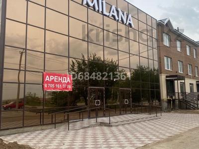 Свободное назначение · 550 м² за 605 000 ₸ в Аксае
