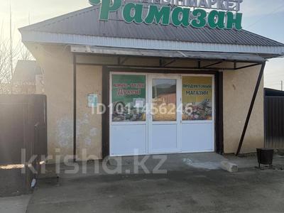 Дүкендер мен бутиктер · 30.5 м², бағасы: 21 млн ₸ в Атырау
