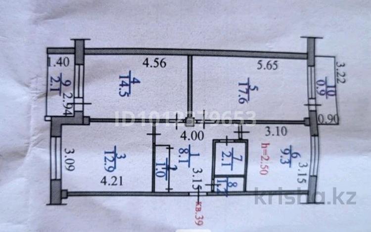 3-бөлмелі пәтер · 69.7 м² · 3/5 қабат, Проспект Назарбаева 9/2 — 8/1, бағасы: 30 млн ₸ в Усть-Каменогорске, Ульбинский — фото 2