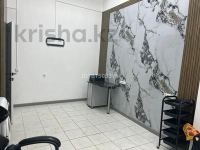Еркін, сұлулық салондары, кабинеттер және жұмыс орындары · 23.1 м², бағасы: 160 000 ₸ в Астане, Сарыарка р-н