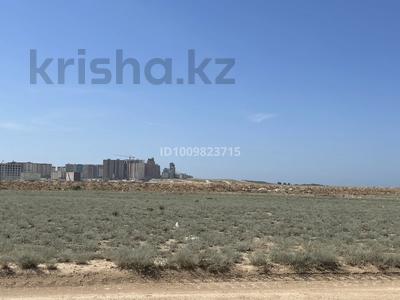 Участок · 21 сотка, 41-й мкр за 28 млн 〒 в Актау