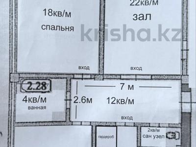3-комнатная квартира · 92 м² · 1/5 этаж, ул. Зенкова 92 за 95 млн ₸ в Алматы, Медеуский р-н