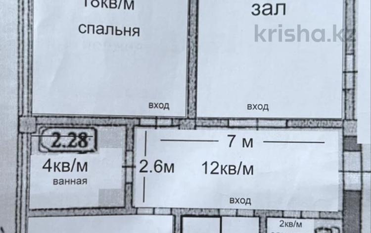 3-комнатная квартира · 92 м² · 1/5 этаж, ул. Зенкова 92 за 95 млн ₸ в Алматы, Медеуский р-н — фото 2