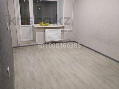 2-комнатная квартира · 46 м² · 2/5 этаж, Гагарина за 150 000 〒 в Павлодаре