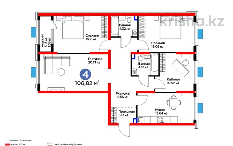 4-комнатная квартира · 106.82 м² · 2/9 этаж, Байдибек би — скидка за ~ 43.3 млн 〒 в Шымкенте, Аль-Фарабийский р-н — фото 11