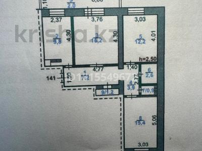 3-комнатная квартира · 70 м² · 9/9 этаж, Павла Корчагина 138 — Заман, Магнат за 21 млн ₸ в Рудном