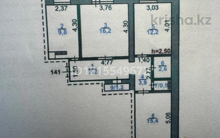 3-бөлмелі пәтер · 70 м² · 9/9 қабат, Павла Корчагина 138 — Заман, Магнат, бағасы: 21 млн ₸ в Рудном — фото 7