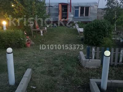 Дача · 2 комнаты · 30 м² · 8 сот., Подгорная 174 за 8 млн 〒 в Кокшетау