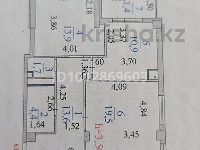 2-бөлмелі пәтер · 65 м², Шаймерден Косшыгулулы 25, бағасы: 32 млн ₸ в Астане, Сарыарка р-н