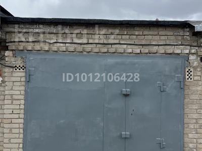Гараж · 20 м² · 4-й микрорайон, Гашека — Гашека-Волынова за ~ 2.5 млн ₸ в Костанае
