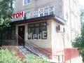 Медорталықтар мен дәріханалар · 164 м², бағасы: 68.5 млн ₸ в Атырау