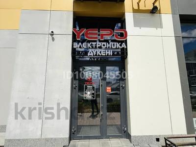 Свободное назначение, офисы, магазины и бутики, общепит, салоны красоты, медцентры и аптеки · 162 м² за 1.6 млн ₸ в Астане, Нура р-н