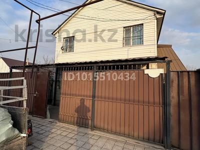 Еркін · 156.5 м², бағасы: 63 млн ₸ в Булактах