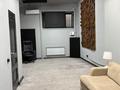 Свободное назначение, офисы, студии · 36 м² за 300 000 ₸ в Алматы, Алмалинский р-н — фото 3