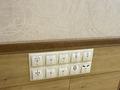 4-бөлмелі пәтер · 150 м² · 4/5 қабат, 4 ш/а 27/2 — Желаевская трасса, бағасы: 50 млн ₸ в Уральске, мкр 4 — фото 9