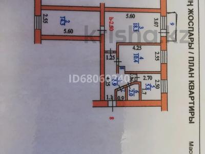 3-комнатная квартира, 59 м², 3/5 этаж, Абая 86 за 22.5 млн 〒 в Петропавловске