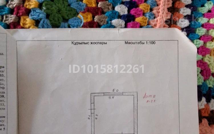 Жеке үй · 4 бөлме · 41.1 м² · 3.3 жүзд., Сарымолдаева 5б — улица тупиковая, бағасы: 18 млн ₸ в Шымкенте — фото 2