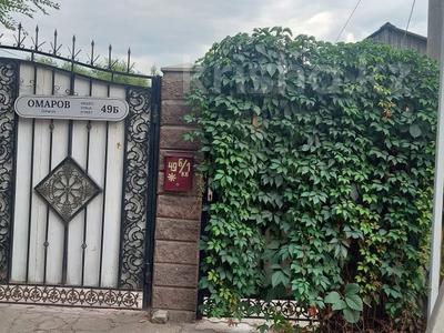 Отдельный дом · 5 комнат · 109 м² · 8 сот., Омаров 49б за 75 млн ₸ в Алматы, Жетысуский р-н