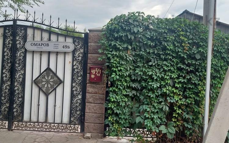 Отдельный дом · 5 комнат · 109 м² · 8 сот., Омаров 49б за 75 млн ₸ в Алматы, Жетысуский р-н — фото 2