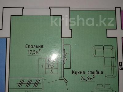 1-комнатная квартира · 52.6 м² · 4/5 этаж, мкр. Алтын орда, Саздинское лесничество 228/3 за 17.5 млн 〒 в Актобе