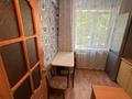 2-комнатная квартира · 45.6 м² · 2/5 этаж, Казахстан 95 за 14.6 млн ₸ в Усть-Каменогорске — фото 8