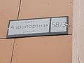 1-комнатная квартира · 34 м² · 4/12 этаж, Аэропортная 58/3 — Aport Mall East - ипотеку проходит за 18.5 млн 〒 в  — фото 11