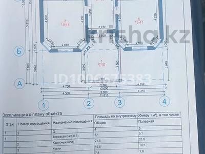 Дача · 6 комнат · 141 м² · 6 сот., Туймебая 7б — Дача Береке за 30 млн 〒 в 