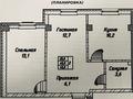 2-комнатная квартира · 45.7 м² · 1/3 этаж, Аубакирова 18 за 20.2 млн ₸ в Жана куате — фото 2