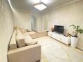 3-комнатная квартира · 60 м² · 1/4 этаж, мкр №6 — Абая за 35 млн ₸ в Алматы, Ауэзовский р-н — фото 2
