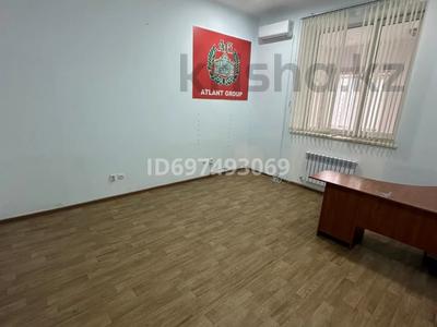 Офисы · 20 м² за 200 000 ₸ в Алматы, Медеуский р-н