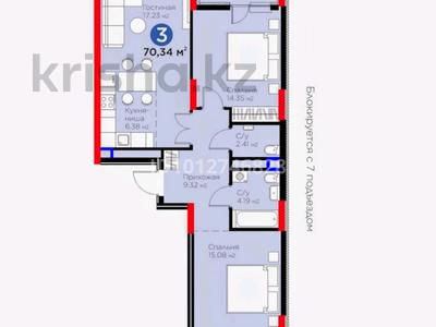 3-бөлмелі пәтер · 70.34 м² · 4/15 қабат, Сагадат Нурмагамбетов 17, бағасы: 45 млн ₸ в Астане, Сарайшык р-н