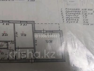 2-комнатная квартира · 50 м² · 4/9 этаж, 9 микрорайон 41 за 7.5 млн ₸ в Степногорске