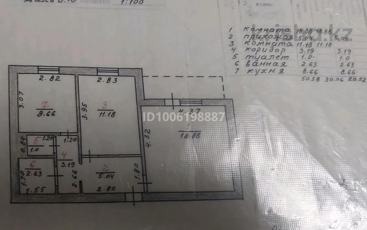 2-бөлмелі пәтер · 50 м² · 4/9 қабат, 9 микрорайон 41, бағасы: 7.5 млн ₸ в Степногорске — фото 2