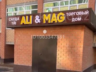 Свободное назначение, офисы, магазины и бутики · 9 м² за 40 500 〒 в Балхаше