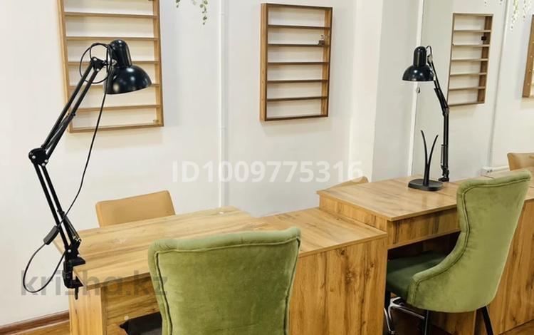 Кабинеты и рабочие места · 70 м² за 65 000 〒 в Алматы, Бостандыкский р-н — фото 2