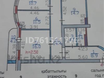 4-бөлмелі пәтер · 105 м² · 9/9 қабат, Казбек би 5/1 — Уалиева-казбек, бағасы: 40 млн ₸ в Усть-Каменогорске, Ульбинский