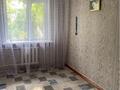 3-комнатная квартира · 58.9 м² · 4/4 этаж, Бейбитшилик 4 — кирпичный дом,рядом Арбат через банк можно за 25 млн ₸ в Шымкенте, Аль-Фарабийский р-н