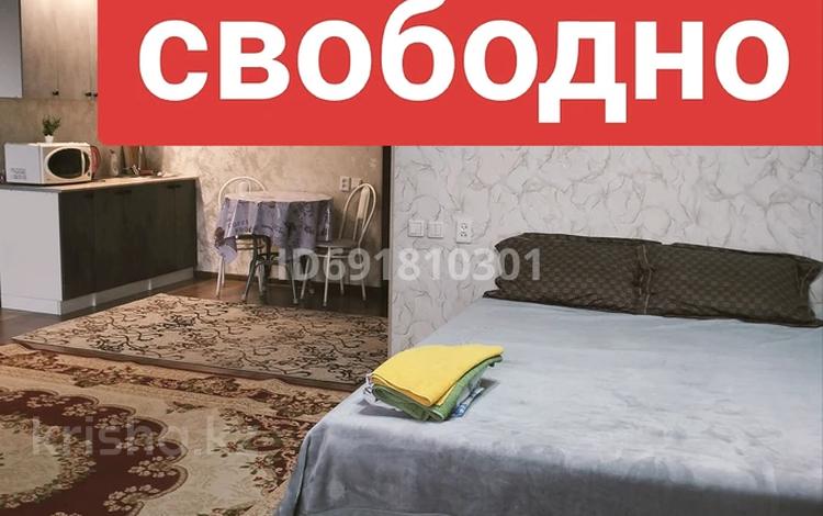 1-комнатная квартира · 50 м² · 4/15 этаж, Шакарима 60 — Кабанбай батыра 75 Центр Аймаутова за 13 000 ₸ в Семее — фото 23