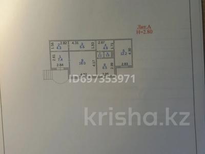 Салоны красоты · 64 м² за 20 млн 〒 в Караганде, Казыбек би р-н